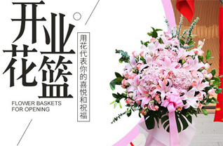 广东梅州市大埔县百侯镇花篮配送